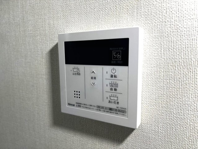 アラ・ミゾンの設備