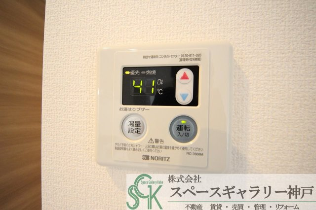 シャルマン　ヴィオラの設備|※お部屋により仕様が異なる場合があります※