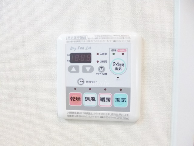 レフューム駒込の設備|うれしい浴室乾燥機付です！