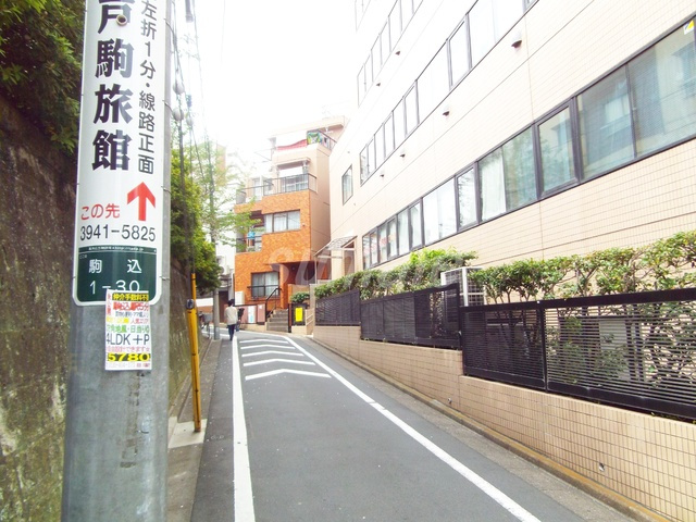 レフューム駒込のその他|その他