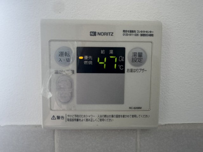 【設備】 | シルバーハイツ大石