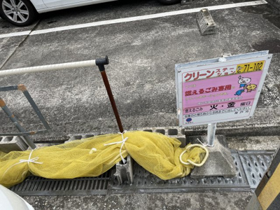 【その他】 | シルバーハイツ大石