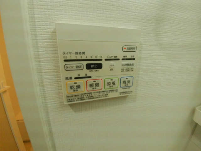 シュロス　フォン　コウナンのその他|浴室乾燥機