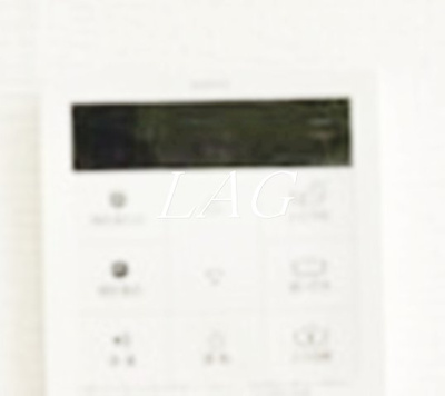 【その他】 | ファランドール調布