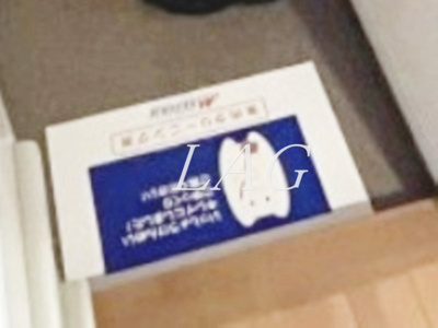 【玄関】 | ファランドール調布 | 玄関です。