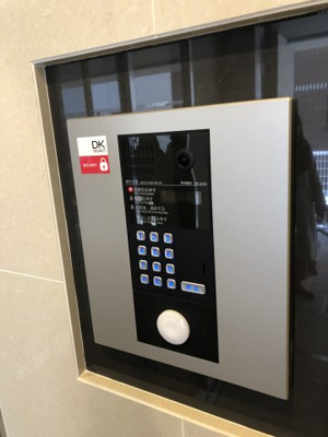 【セキュリティ】 | プレシャス