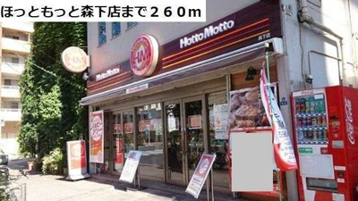 【周辺】 | プレシャス