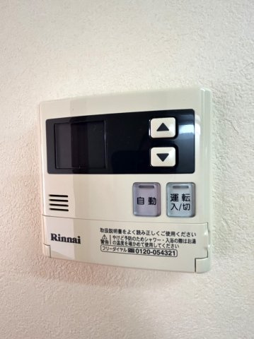 シンセーロ光の設備