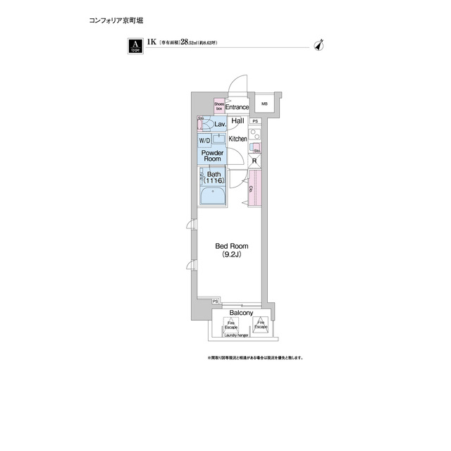 コンフォリア京町堀
