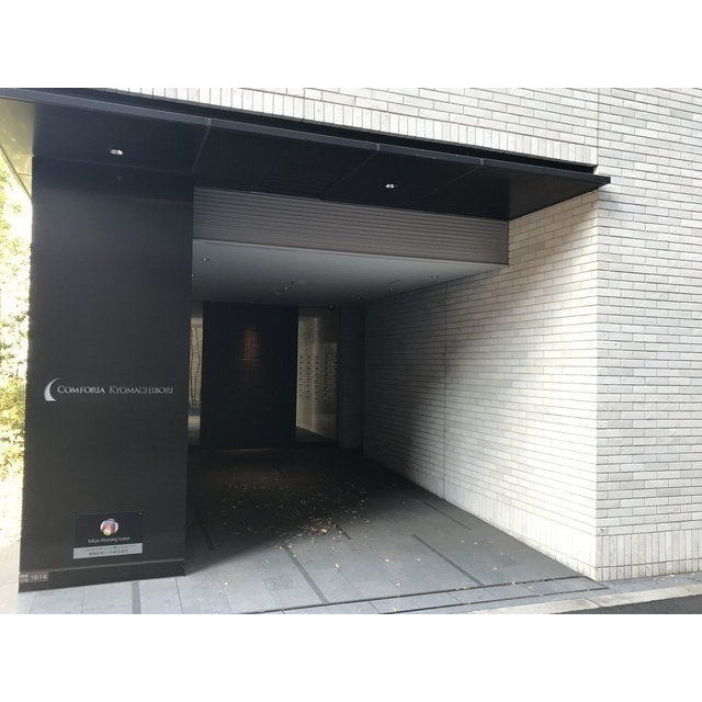 コンフォリア京町堀のエントランス