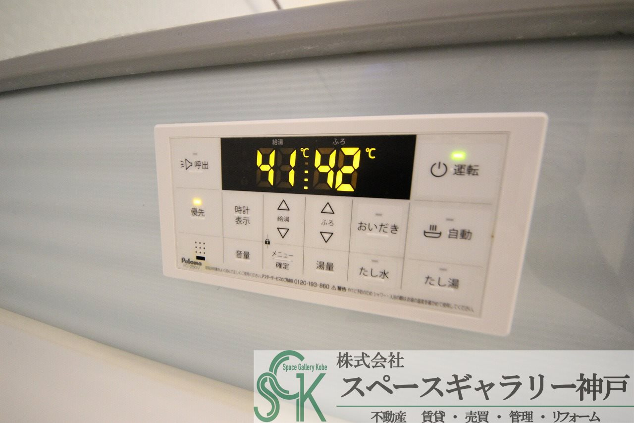 梅田様戸建Ⅱの設備|※お部屋により仕様が異なる場合があります※