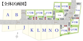 【区画図】 | 【仲介手数料無料！！】府中市日新町5丁目　新築戸建て（全19棟）E号棟　5090万円