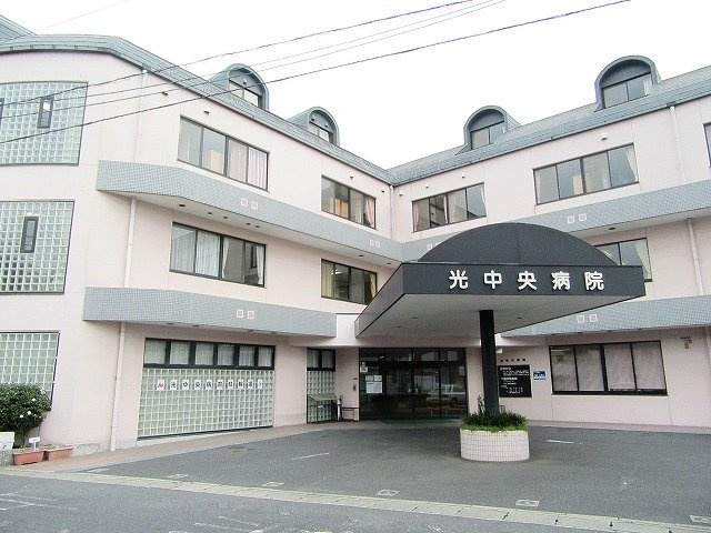 グレイシャスの周辺|光中央病院まで1300m