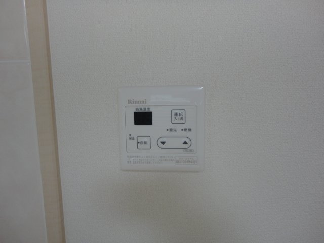 スカイヒルズ光　朝日のその他|給湯リモコン