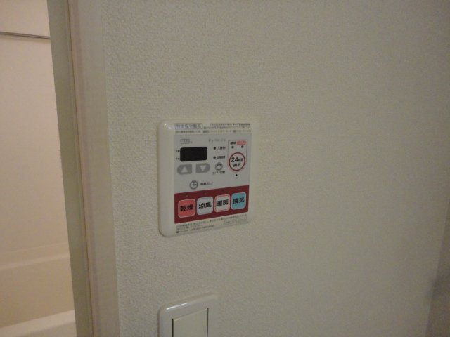 スカイヒルズ光　朝日のその他|浴室乾燥機リモコン