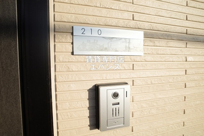 【セキュリティ】 | ボア・フォレット