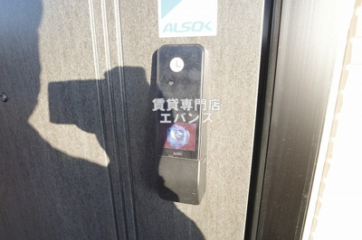 【セキュリティ】 | ボア・フォレット