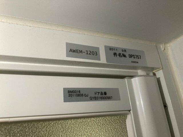 アーブルヴェールのその他