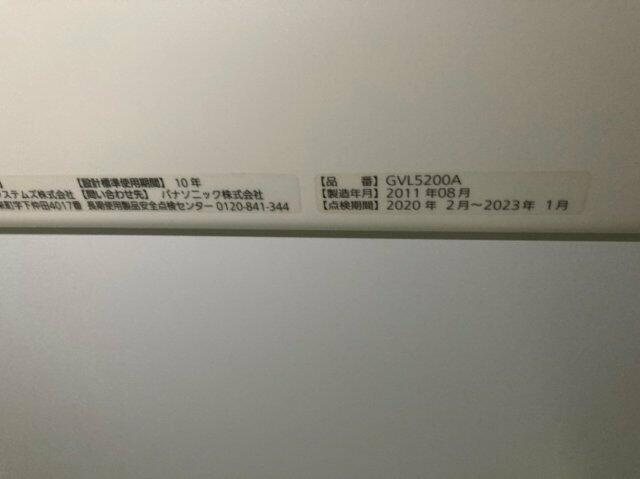 アーブルヴェールのその他