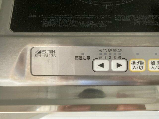 アーブルヴェールの設備