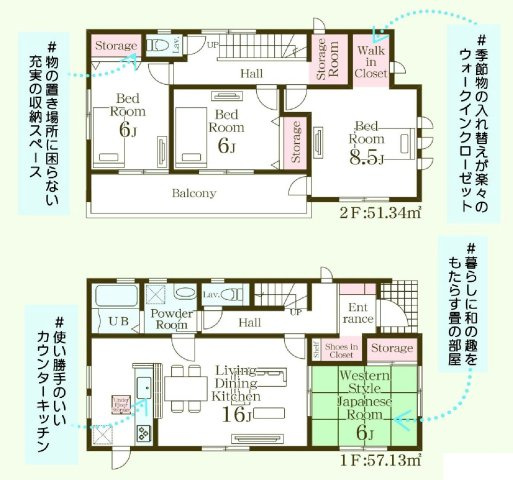 リーブルガーデンＳ第13渋川八木原　1号棟の間取り|収納充実♪4LDKSで陽当たり良好な間取りです！
土地面積250.17㎡、建物面積108.47㎡で十分な広さです！
