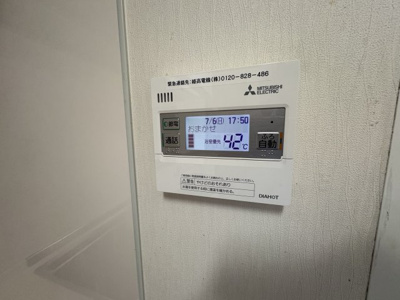 【設備】 | アルターナ英賀保