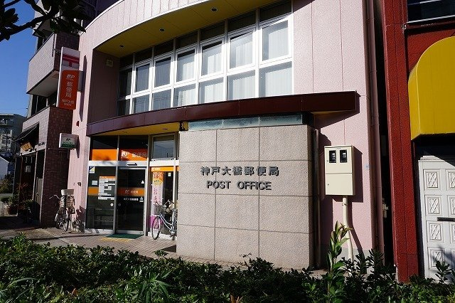 クラシェス新長田の周辺|神戸大橋郵便局まで140m