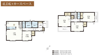 【間取り】 | 千葉市花見川区幕張町二丁目　新築分譲住宅A号棟 | 千葉市花見川区幕張町２丁目　A号棟　４LDK