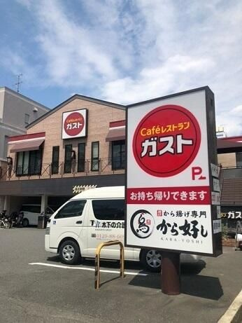 プレアデス城北のその他|☆スペシャリストなプロ賃貸師が接客対応させていただきます☆