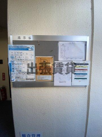 仲介手数料0円！！パラシオン彩のその他共用部分