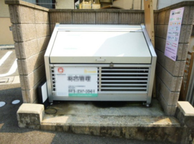 【その他共用部分】 | ヴィラージュNissin