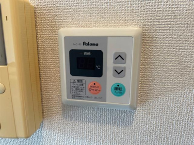 【設備】 | アシュランス | 給湯器リモコン