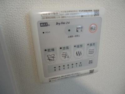 【設備】 | ピリカ青山 | 室内設備