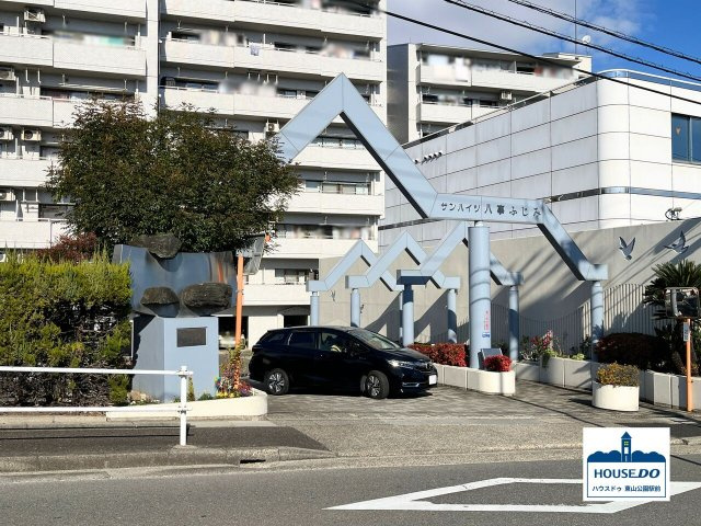 ペット可＆LDK20帖超え！サンハイツ八事ふじみB棟の外観