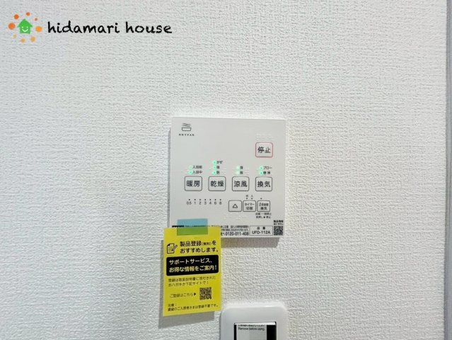 大宮指扇Southside　新築戸建　Jの冷暖房・空調設備