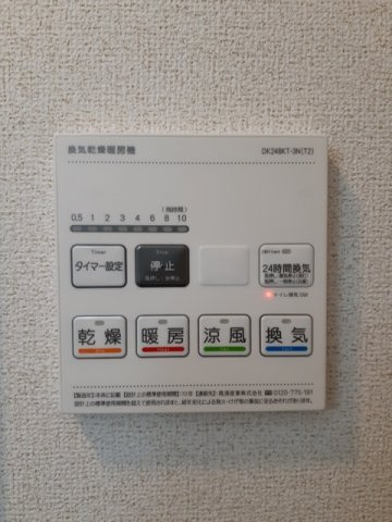ルーベル宇多津Ⅲ　Ａの設備