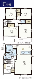 【間取り】 | 【仲介手数料無料！！】府中市日新町5丁目　新築戸建て（全19棟）F号棟　4490万円 | F号棟　3LDK＋S　土地：116.34㎡（33.28坪）、建物：87.76㎡