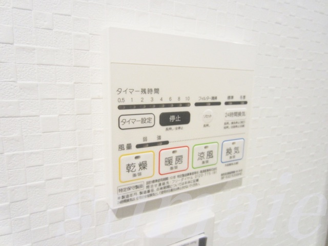 ＤＩＰＳ東十条の設備|雨の日に嬉しい浴室乾燥機能付き！