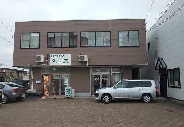 フジテナント　フジハウス