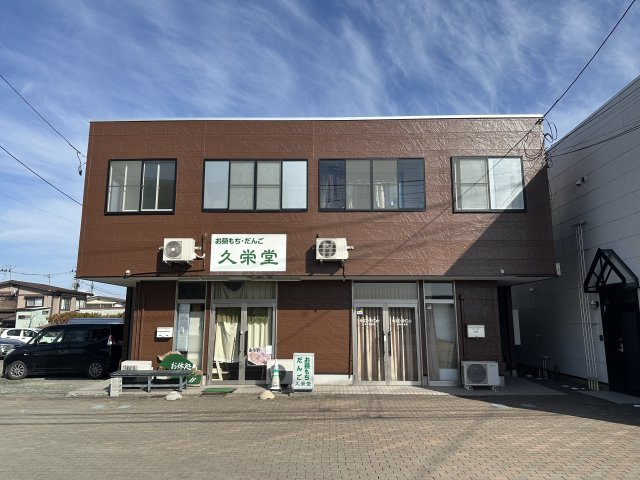 フジテナント　フジハウスの外観