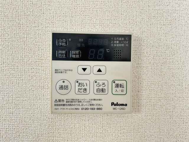 シュッド　ボワ　Ａの設備