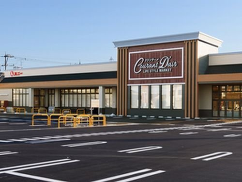 ティアモの周辺|ハニー 二の宮店まで350m