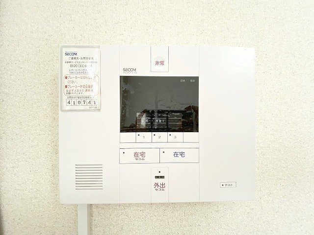 レオパレスブルーメのその他