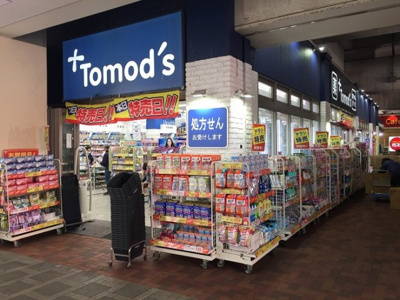 【周辺】 | ステージグランデ桜台駅前