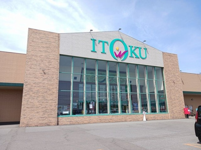 【周辺】 | セイバリーウエスト | いとく片山店まで758m