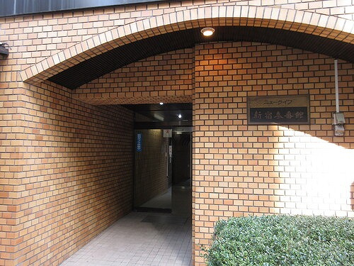 ニューライフ新宿参番館のエントランス|エントランス　※2023年11月撮影