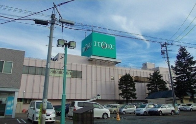 【周辺】 | クリアネスＣ | イトク大館ショッピングセンターまで600m