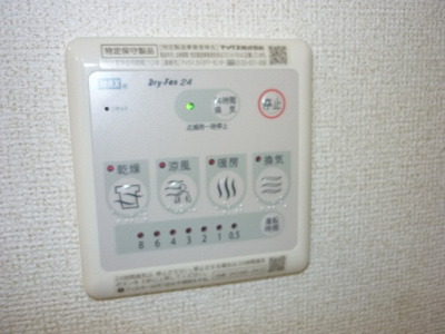 【その他】 | ラフェリオⅡ | 浴室乾燥機ございます♪