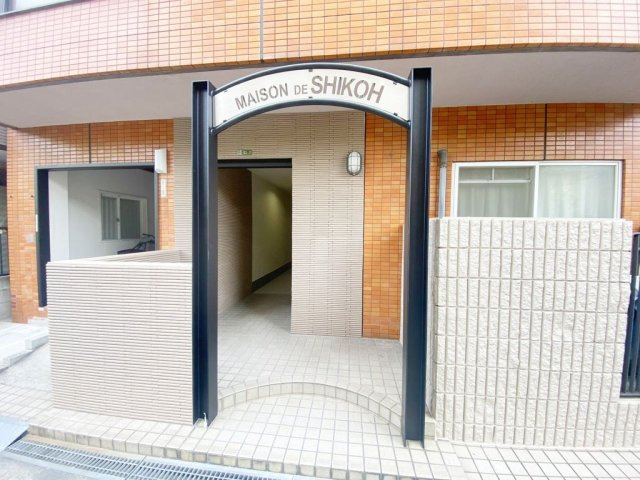 【エントランス】