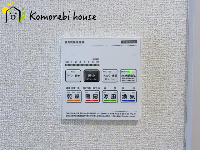 蓮田市椿山2丁目　6期　新築一戸建て　ブルーミングガーデン　01のその他|26.3.5撮影済み